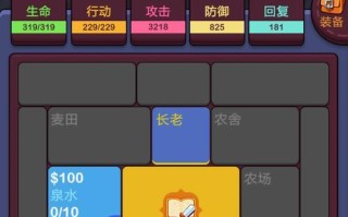 生存闯关游戏第50关攻略（面对重重困难，如何顺利通关？）