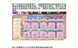 永恒岛宠物技能攻略（解锁宠物技能，掌握永恒岛的秘密）