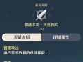 元神逍遥文字游戏攻略（从零开始，打破次元壁，成为顶级修仙者）