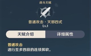 元神逍遥文字游戏攻略（从零开始，打破次元壁，成为顶级修仙者）
