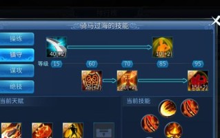 倩女幽魂刀客攻略技能（探索刀客攻略技能，成为游戏中的巅峰战士）