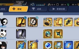 忍者3技能搭配攻略（探索忍者3技能的奥秘，打造无敌战斗力！）