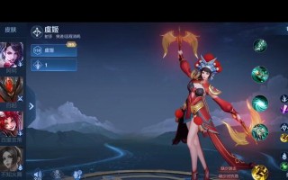 《虞姬菜鸟出装攻略大全》（菜鸟玩家必看，教你打出高分）