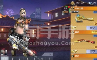《CF手游杀戮攻略》（揭秘CF手游中最强大的武器和战术技巧）