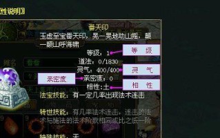 问道手游凌霄攻略（打造强大角色，探索凌霄世界，征服天际）