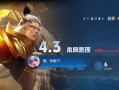 未来最强出装攻略（打造超强装备，征战全境，掌握胜利的关键！）