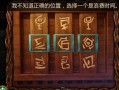 老式房子逃脱2攻略（充满惊险和谜题的老房子，你能找到出路吗？）