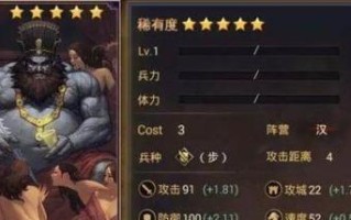 《时逆》游戏中最厉害的阵容（打造最强的战斗阵容，轻松通关游戏）