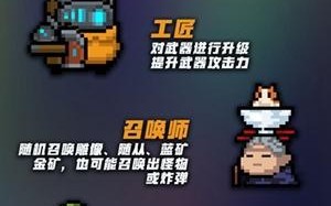 忏悔骑士技能搭配顺序攻略（轻松获得胜利的关键，忏悔骑士技能搭配顺序攻略）