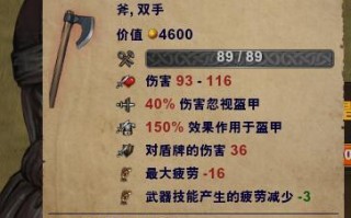 战场统御技能加点攻略（掌握关键技能构筑无敌战阵）