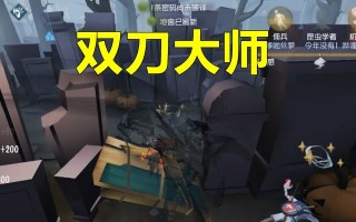《双刀大师手游攻略——剑在手，战无敌》（掌握双刀技巧，成为无敌大师）