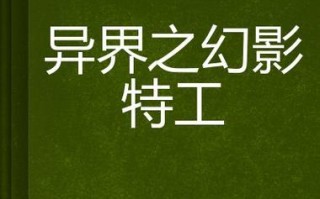 逆战手游幻影猎手攻略（揭秘幻影猎手技巧，打造无敌杀手组合）