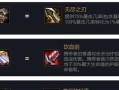 龙之矛枪手出装攻略（掌握最新装备，成为无敌的龙之矛枪手！）