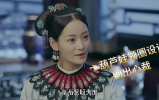 《解决延禧攻略宫斗手游无法登录问题》（无法登录、延禧攻略、解决方法）