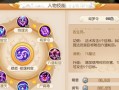 梦幻西游地煞装备配置攻略（打造最强大的地煞装备，助你在梦幻西游世界中一路称王！）