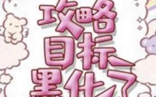 黑化甄姬出装攻略（掌握最新黑化甄姬出装，王者峡谷再无敌手！）