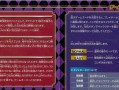 《星辰远征JoJo手游攻略大全》（打造最强JoJo阵容，征战星辰世界！）