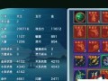 《剑侠情缘手游修炼攻略大全》（一举成名天下知，修炼攻略全收录，助你登顶江湖巅峰！）