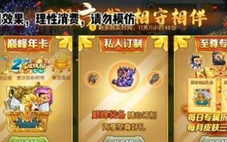 《四九游戏新葫芦娃手游攻略大揭秘》（四九游戏新葫芦娃手游攻略详解，让你轻松成为顶级玩家！）