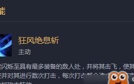 《沉默誓言技能搭配攻略大全》（掌握搭配要诀，成为技能大师）