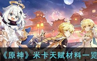 无心禅师手游攻略（成为无心禅师的修行者，探索内心的深度与力量）