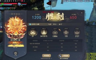 《天下3带会心装备，无敌副本新体验！》（以天下3带会心的副本装备，感受瞬间爆发力！）