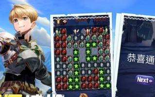 勇士遗迹手游攻略（探秘勇士遗迹，成为无敌勇士）