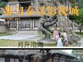 《星河灿烂手游攻略大揭秘》（从零到高手，轻松称霸星河世界！）