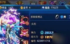 暗黑地牢兽王技能搭配攻略（掌握关键技能，成为无敌兽王！）