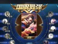 曹操最强出装打法攻略（解析曹操出装套路，带你玩转三国杀战场）