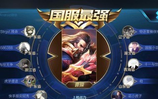 曹操最强出装打法攻略（解析曹操出装套路，带你玩转三国杀战场）