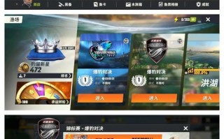 《像素钩鱼游戏攻略大揭秘》（掌握关键技巧，成为钓鱼高手）