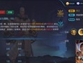 达摩2技能技巧攻略（掌握关键技巧，成为达摩2的最强玩家）