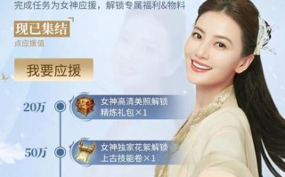 《征服手游守卫女神，成为顶级玩家的攻略》（化身英雄，战胜挑战，掌握最强技巧！）