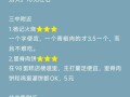 可口的烤冷面游戏攻略（一起来揭开制作可口烤冷面的神奇步骤吧！）