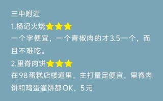可口的烤冷面游戏攻略（一起来揭开制作可口烤冷面的神奇步骤吧！）