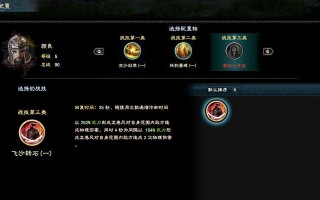 《群英列传手游攻略大全》（玩转群英列传，成为巅峰战力！）
