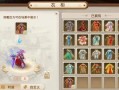 《问道手游法金装备选择指南》（打造最强法金装备，让你在问道世界中独步江湖）