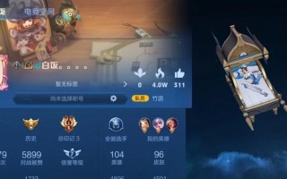 无限乱斗护卫出装攻略（超强输出与高度生存兼得，助你在战场上无往不利！）