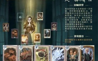 以魔法觉醒回响技能搭配攻略（发挥最大潜力，轻松战胜敌人）