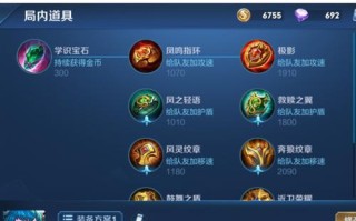 以蔡文姬天赋出装攻略（探索蔡文姬的天赋与出装，提升你的战斗实力）