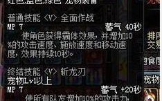 奶爸锤子技能加点攻略（玩转奶爸锤子，畅享无敌回复）