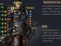 大妈技能加点攻略（掌握技能点，轻松应对各种挑战）