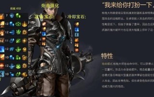 大妈技能加点攻略（掌握技能点，轻松应对各种挑战）
