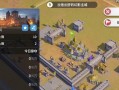 战争文明建设游戏攻略（征服世界的秘诀与技巧）