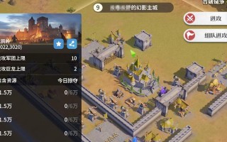 战争文明建设游戏攻略（征服世界的秘诀与技巧）