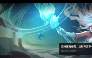 LOL手游战旗攻略（掌握游戏技巧，成为无敌召唤师）