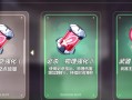 深渊恶梦3攻略（揭秘深渊恶梦3隐藏任务及技巧，畅游惊险刺激的游戏世界！）
