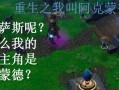 不死族手游攻略（解锁游戏进程的关键资源，提升实力游刃有余）
