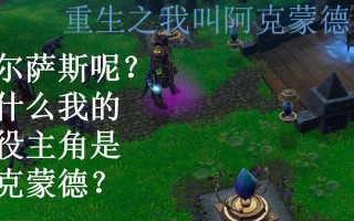 不死族手游攻略（解锁游戏进程的关键资源，提升实力游刃有余）